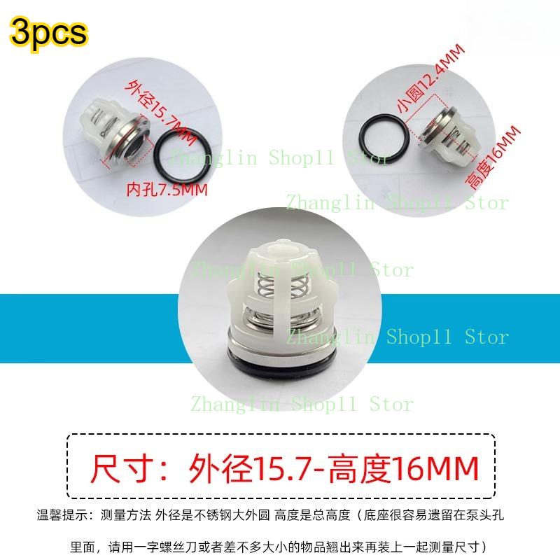 Check Valve Repair Kit Axial Pump High Pressure Washer Water Cleaning Machine Pump Head One-way Valve Outlet Valve 3Ppcs
