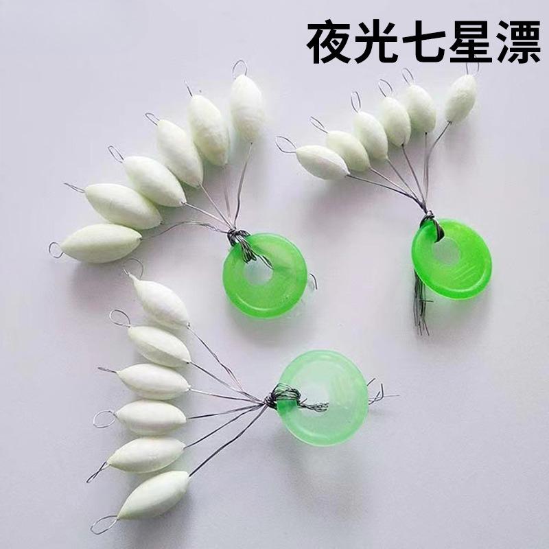 1Pc Luminous Seven-star Float, Olive-shaped Float, Fishing Float, High Sensitivity, Fishing Float, Luminous Seven-star Float