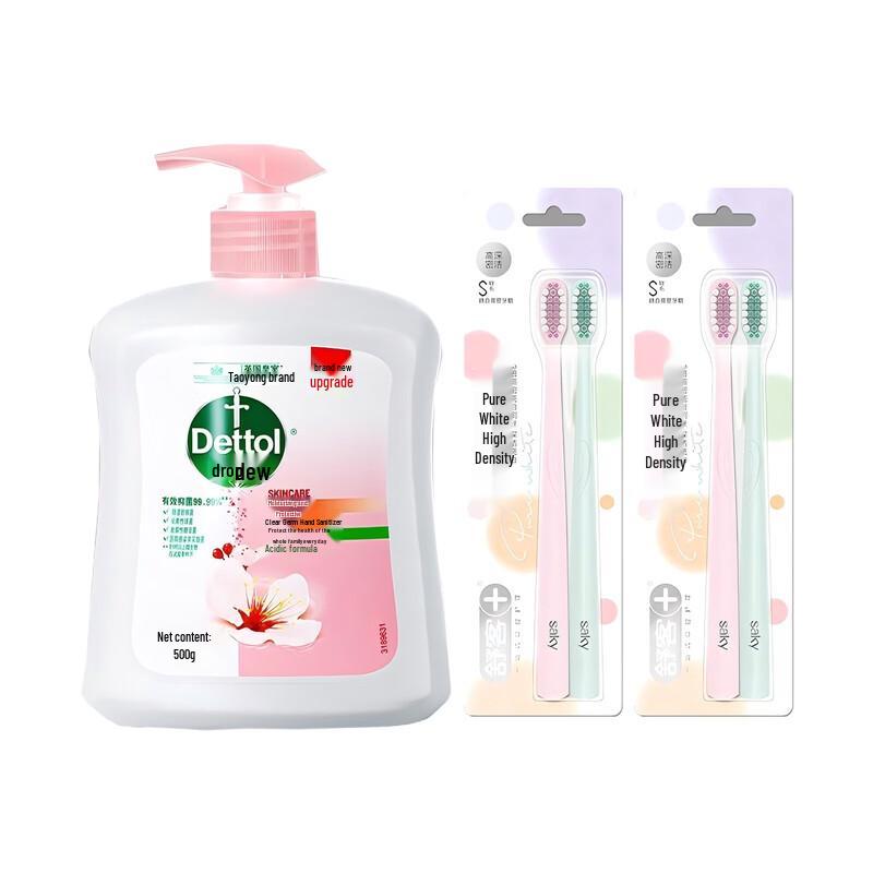 

Dettol Antibacterial Moisturizing Hand Wash & Sucker Toothbrush Bundle