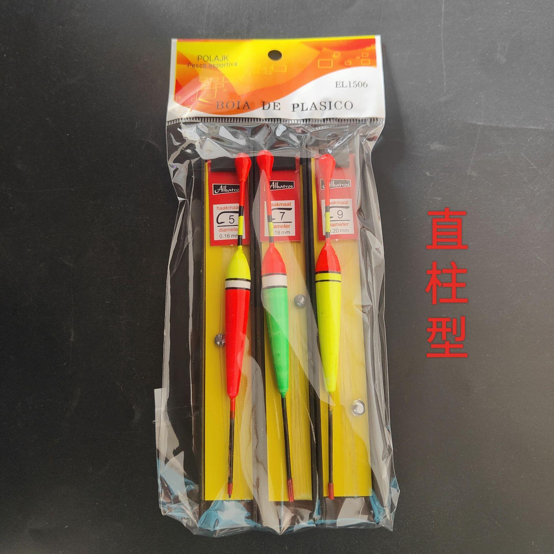 

The Secondary Line Hook Is Equipped With Three Weights, And The Tied Fishing Line Has A Golden Sleeve And A Fishing Line One Size