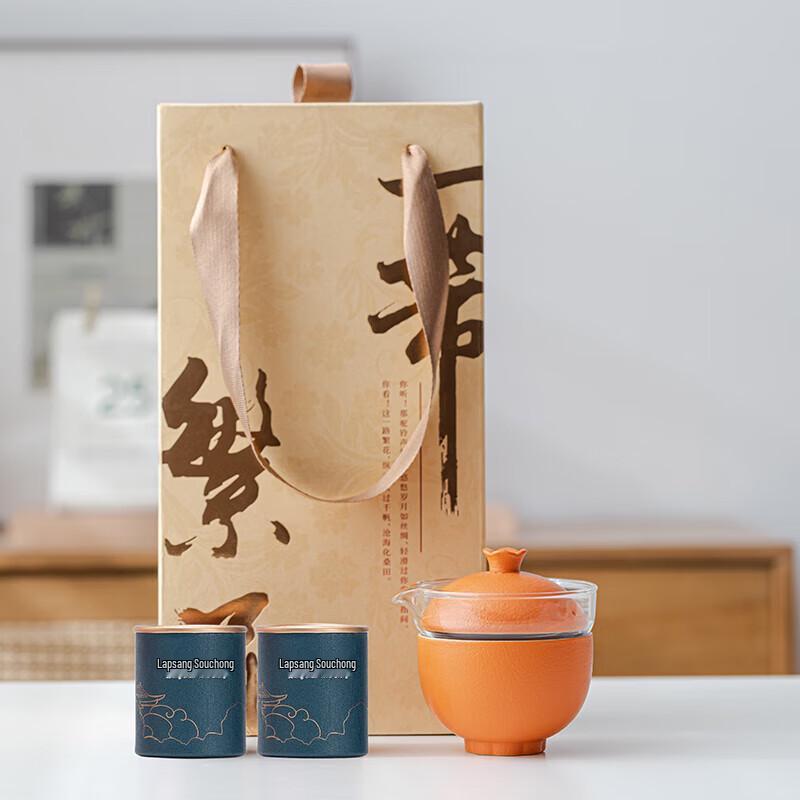 Chinese Floral Travel Tea Set with Black Tea