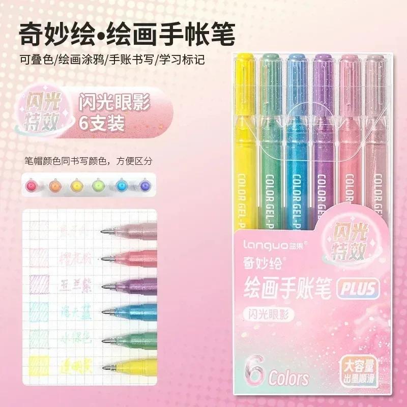 LANGUO 90/6 Colors Stereoscopic Press Effect Painting Pen Multi-Color Acrylic Gel Pen Drawing Marker Stationery School Supplies