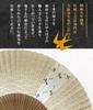 Paper Japanese Traditional Japanese Boxed [Osaka Choseido] Men's Fan, Stylish, Business, Style, Accessories, Festival, (Dragonfly)