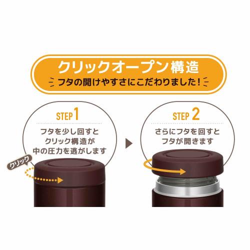 Thermos Vacuum Insulated Soup Jar 400ml Brown JBR-400 BW