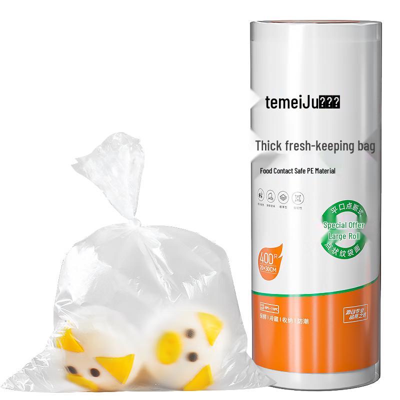 Temeiju Thickened Food Preservation Bags, Flat Mouth, Medium