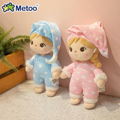 Metoo Mitu Jibao Pajama Style Plush Doll - Cute Boy/Girl Children's Toy