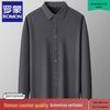 Romon Men's Autumn/Winter Brushed Long Sleeve Shirt
