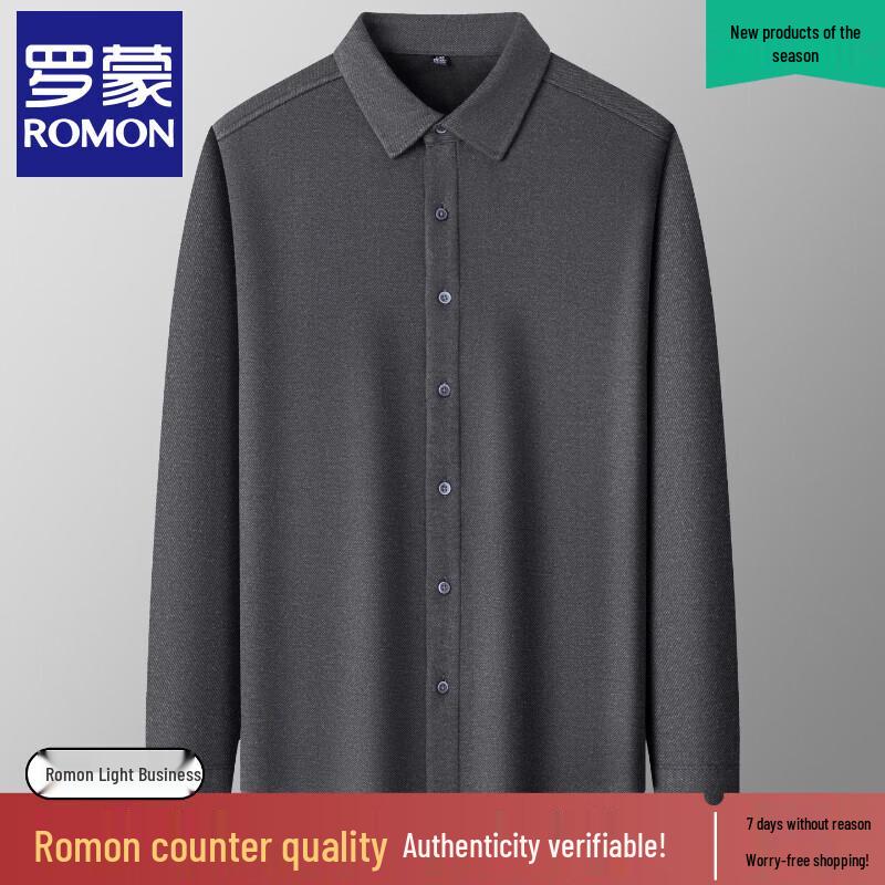 Romon Men's Autumn/Winter Brushed Long Sleeve Shirt