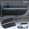 Cartist New JF5 JF6 Door Kick Guard Door Trim Guard Door Protector Door Protection New NBOX NBOXJOY October 2023 To Current Model Specific Design Door