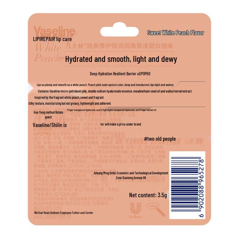 Vaseline Hand & Lip Care Gift Set