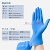 Mihana Nitrile Gloves, Powder-Free, Durable Disposable Gloves, Ambidextrous, Virus Prevention, M/L/S Sizes, 100 Count (1 X S Size)