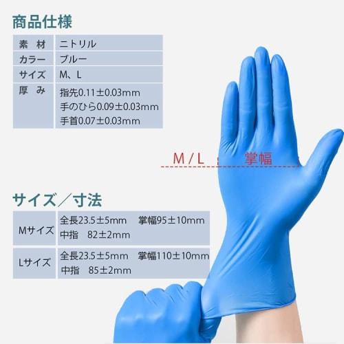 Mihana Nitrile Gloves, Powder-Free, Durable Disposable Gloves, Ambidextrous, Virus Prevention, M/L/S Sizes, 100 Count (1 X S Size)