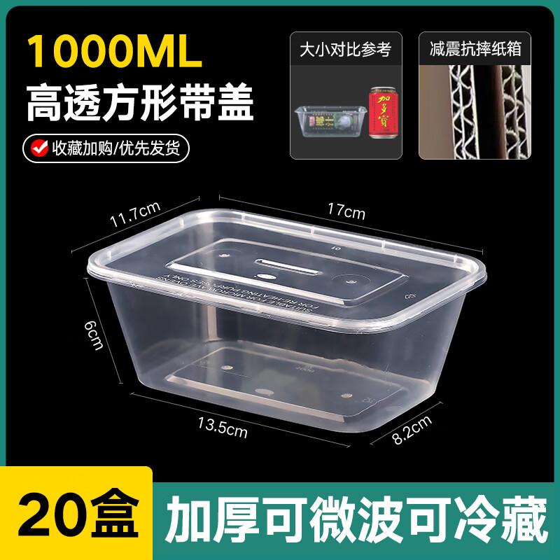 Disposable Square Food Container with Lid
