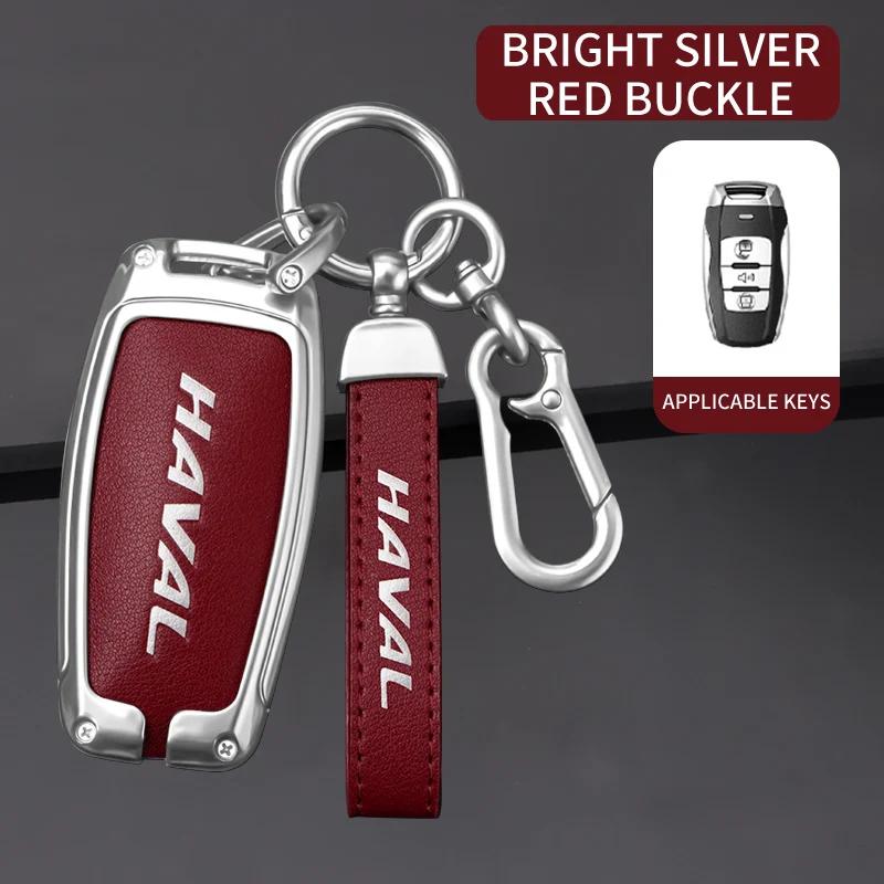 Suitable For Great Wall Haval H6 H2 H3 H7 H8 H9 New Zinc Alloy Car Key Cover Smart Remote Control Keychain Shell Accessories