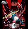 Weiss Schwarz Trial Deck World Trigger + (Plus)