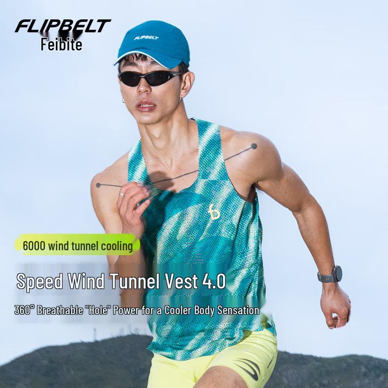 Мужская безрукавка для бега Feibite Wind Tunnel Vest 4.0 с быстрым высыханием L