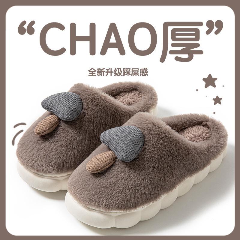 Mushroom cotton slippers autumn and winter hair mop indoor home use velvet thick bottom couple warm cotton mop