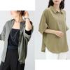 Collared Dolman Short Blouse Short Adult Skin Inner Inner Outer Collarbone Accent Waist French Wide Casual Fashion [NEKORA] Shirt, Top, Sleeves,