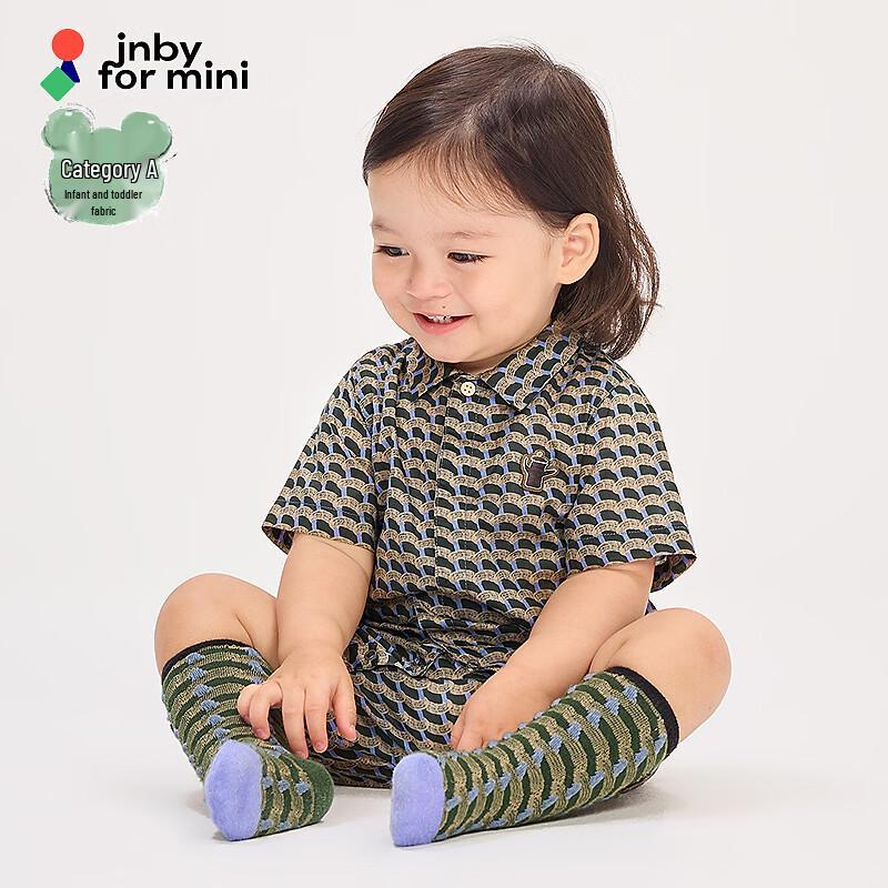 JNBY by JNBY Infant Short Sleeve H-fit Romper 73cm