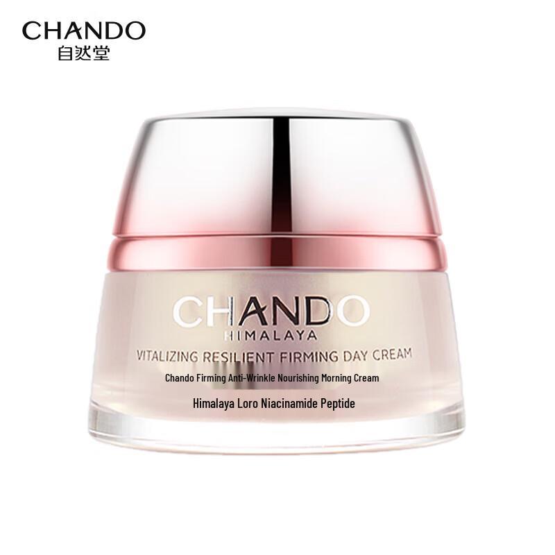 

CHANDO Tender Firming Anti-Wrinkle Morning Cream