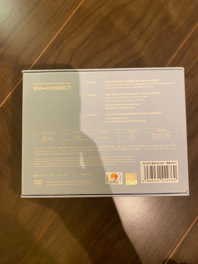 [USED] EN—CONNECT 2021 Limited Edition DVD