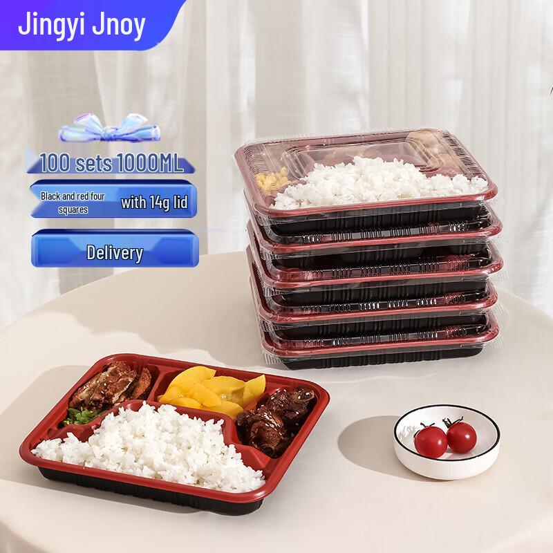 JINGYI Disposable Divided Meal Box