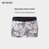 Mybody Men's Seamless Letter Print Boxer Briefs