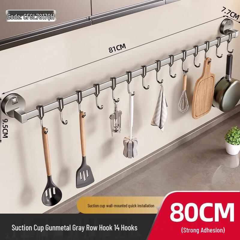 No-Drill Suction Cup Kitchen Wall Hook Rack