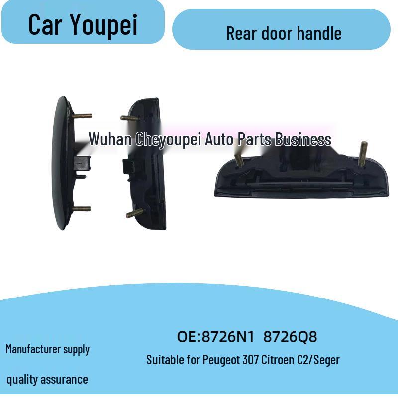 

Tailgate Handle Switch for Citroen Models 307, 308, C2, Elysee, C4, Sega None