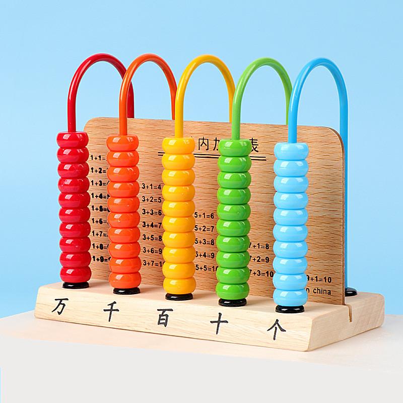 Hölzerner Zählrahmen für Mathematik, Lernspielzeug für Kindergarten- und Grundschüler