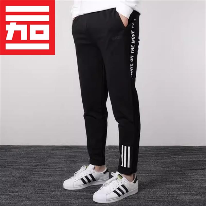 Adidas Neo Men s Classic Knitted Zippered Slim-Fit Sports Casual Comfortable Pants Dz4873 M