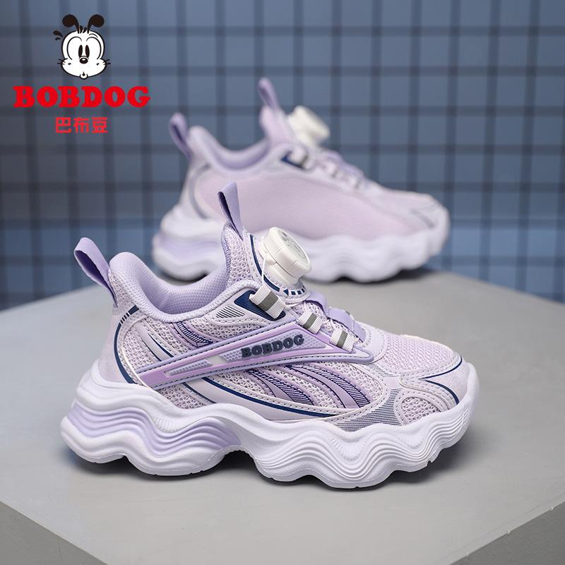 Babu Bean Children's Sneakers Spring and Autumn 2025 New Breathable Mesh Medium and Older Children's Daddy Shoes Boys' Running Shoes