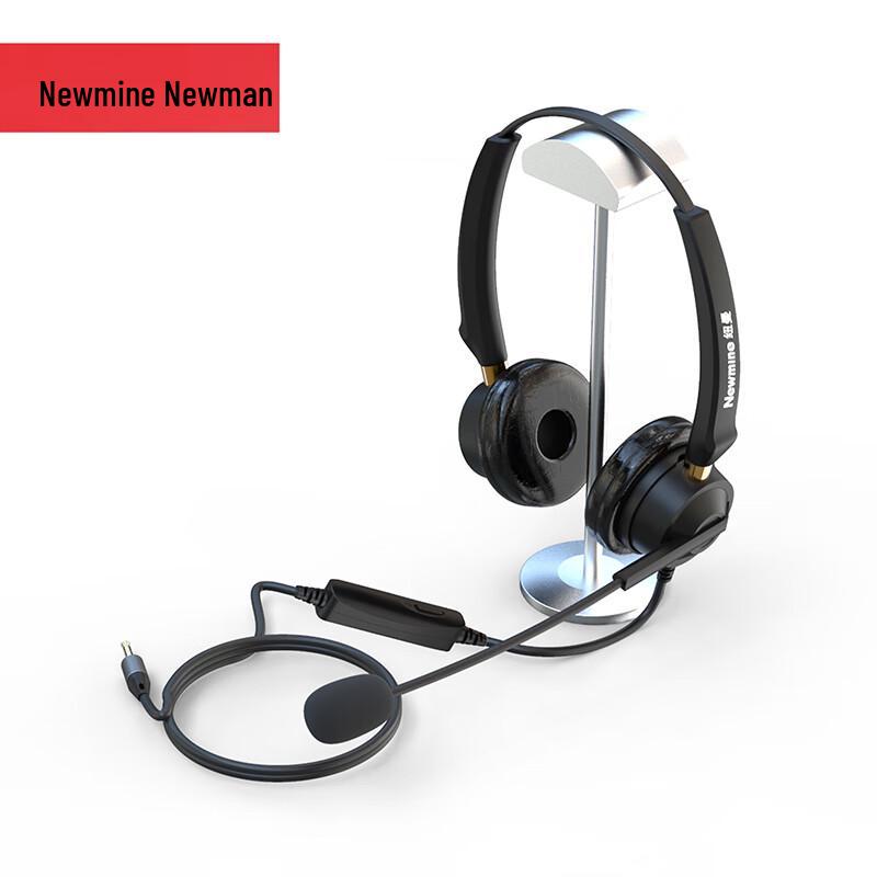 

Newman NM-HW601DX Premium Series Wired Headset (CN version)