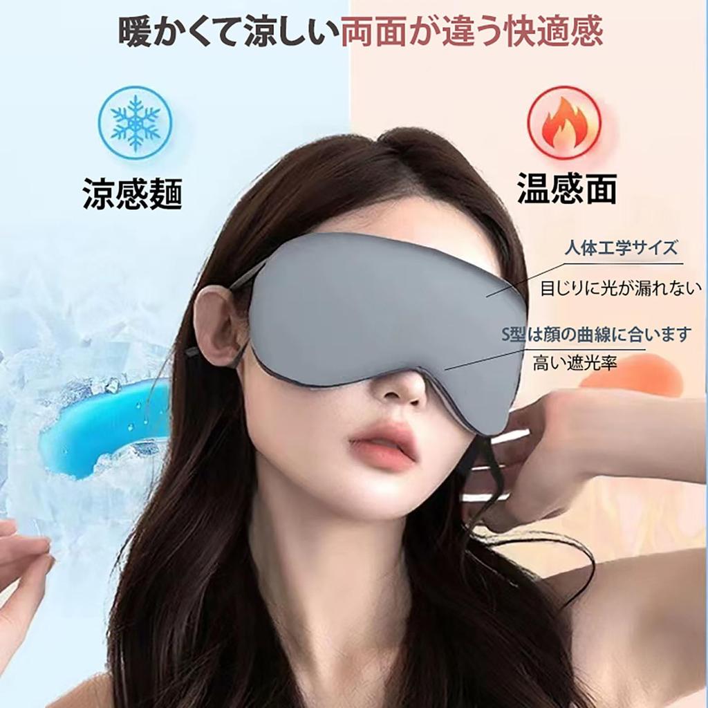 wulsalio Eye Mask for Restful Hot and Cold Eye Stylish Eye Comfortable Sleep No All Light Perfect for Business and Unisex Adjustable Sleep, Dual-Use