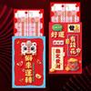 Flat Design Super Large Red Envelope Traditional Lucky Money Packet  Birthday