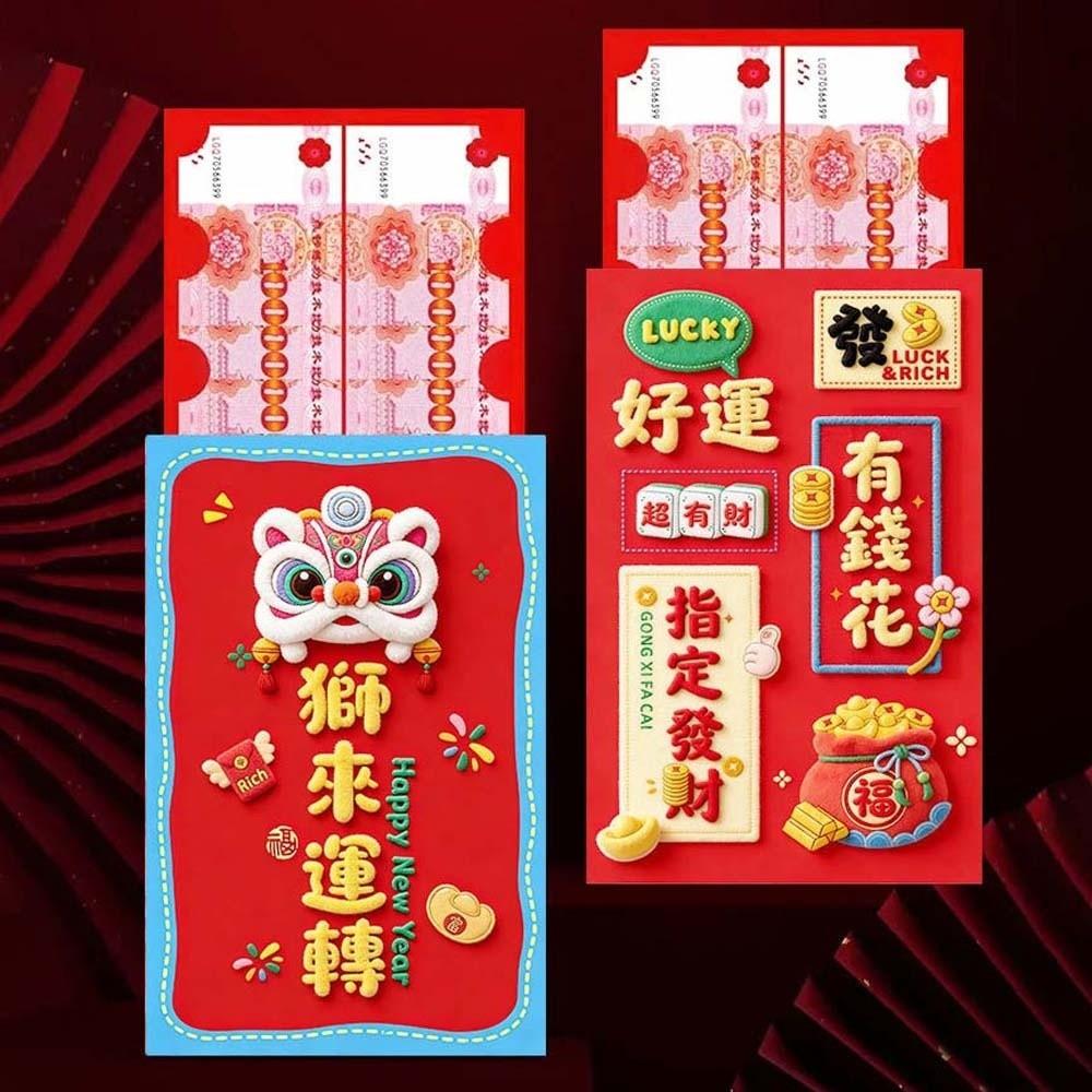 Flat Design Super Large Red Envelope Traditional Lucky Money Packet  Birthday