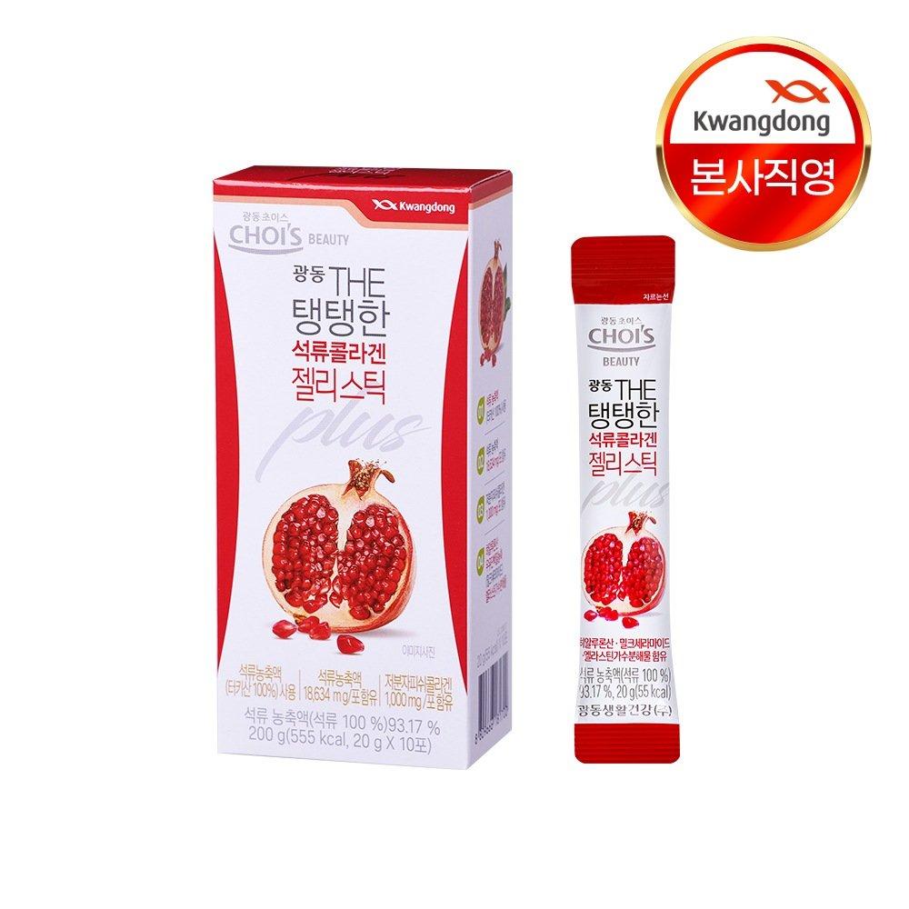 

[kwangdong] THE TIGHT POMEGRANATE COLLAGEN JELLY STICK PLUS