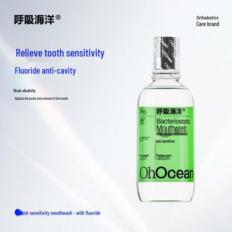 

Breath Ocean Anti-Sensitive Fluoride Mouthwash