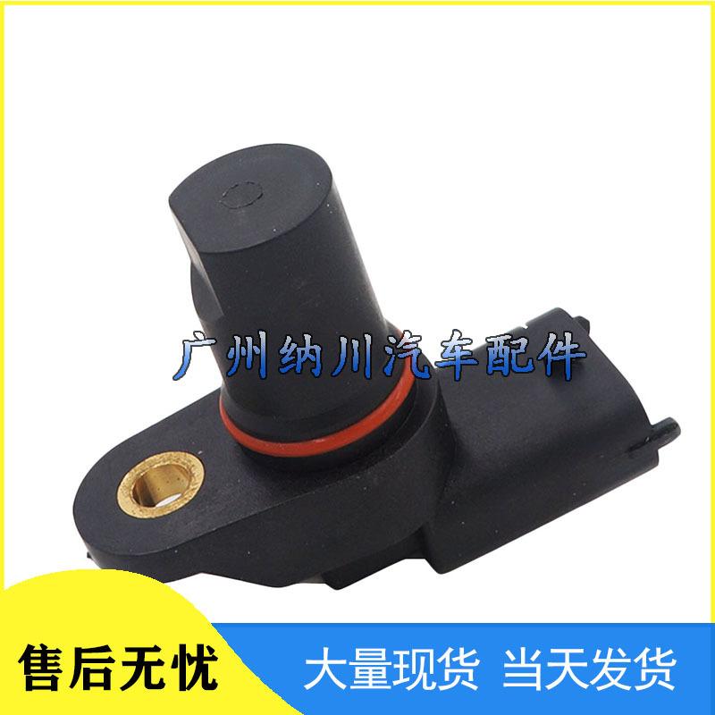 Compatible Camshaft Position Sensor for Hyundai, Ford, Opel, Kia (Part No. 55187973)