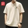 Men's Casual Short Sleeve T-Shirt