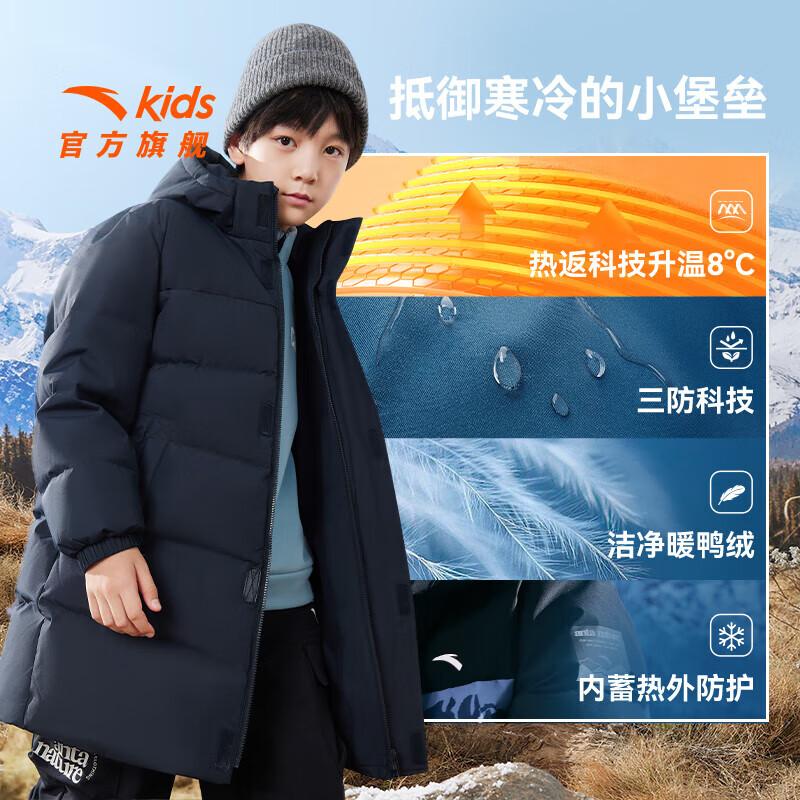 Anta Kids' Boys' A52447907 3-Proof Mid-Length Down Jacket