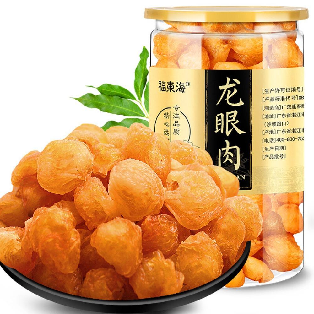250g Dried Longan Organic Herbal Tea Chinese Premium Loose Fruit Tea