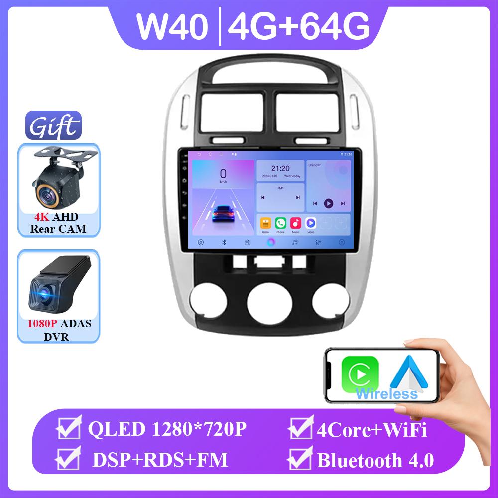 Android 14 Car Dvd For Kia Cerato 1 LD 2004 2005 2006 2007 2008 Stereo Head Unit Touch Screen Multimedia Player No 2din DVD 7862