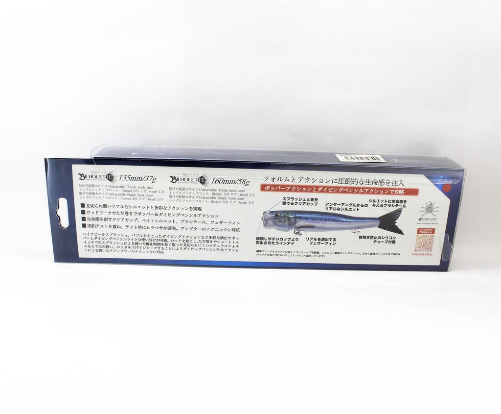 Little Jack Bilhouette 135mm 37 grams Floating Lure 07 (6542)