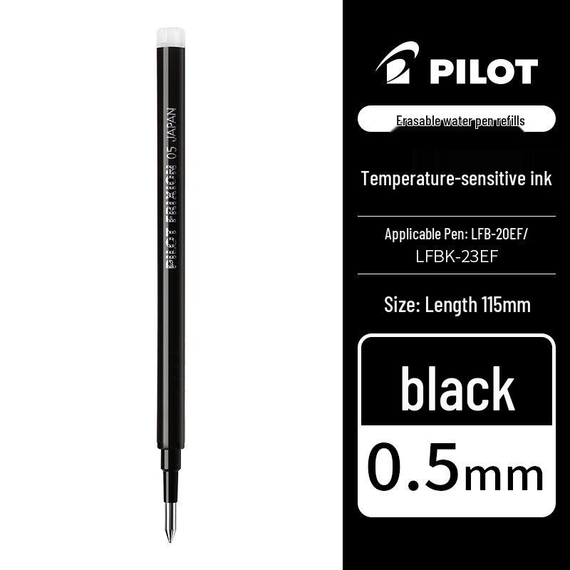 Сменные стержни для стираемых ручек Pilot FriXion для 3-5 классов, 0,5 мм BLS-FR5 0.5mm