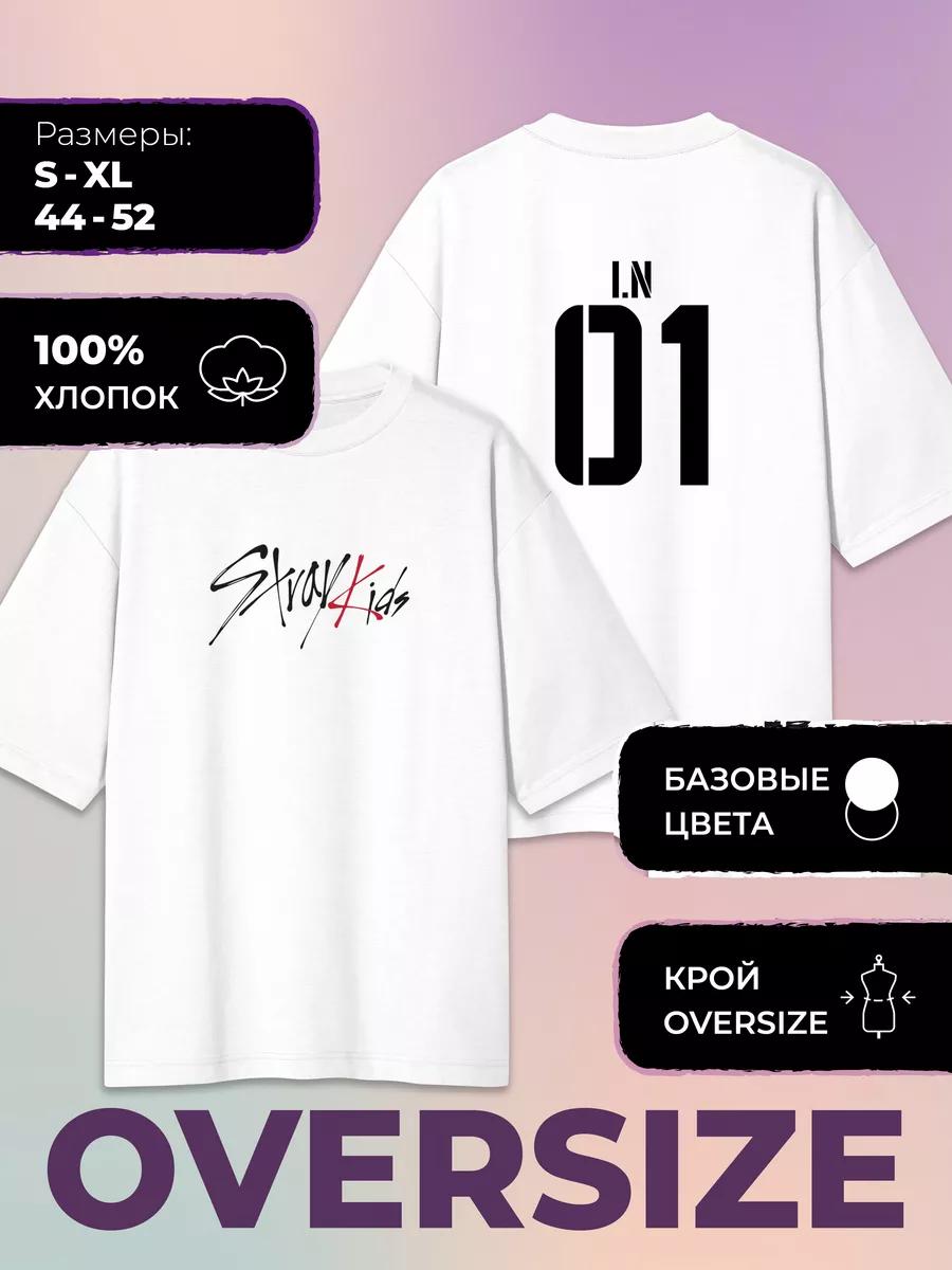 Oversized T-shirt with Stray kids print - Stray kids I.N S