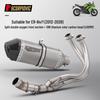ER6N, Ninja 650, Versys 650, ER6F, Z650 Front & Rear Exhaust Pipe Modification