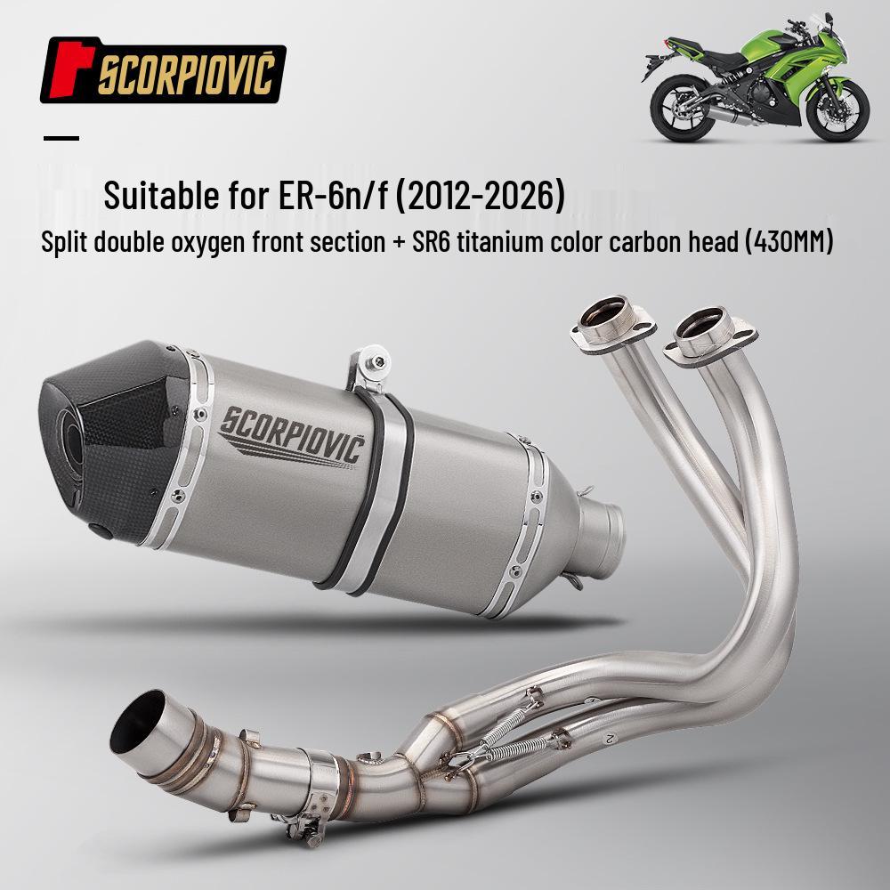 ER6N, Ninja 650, Versys 650, ER6F, Z650 Front & Rear Exhaust Pipe Modification