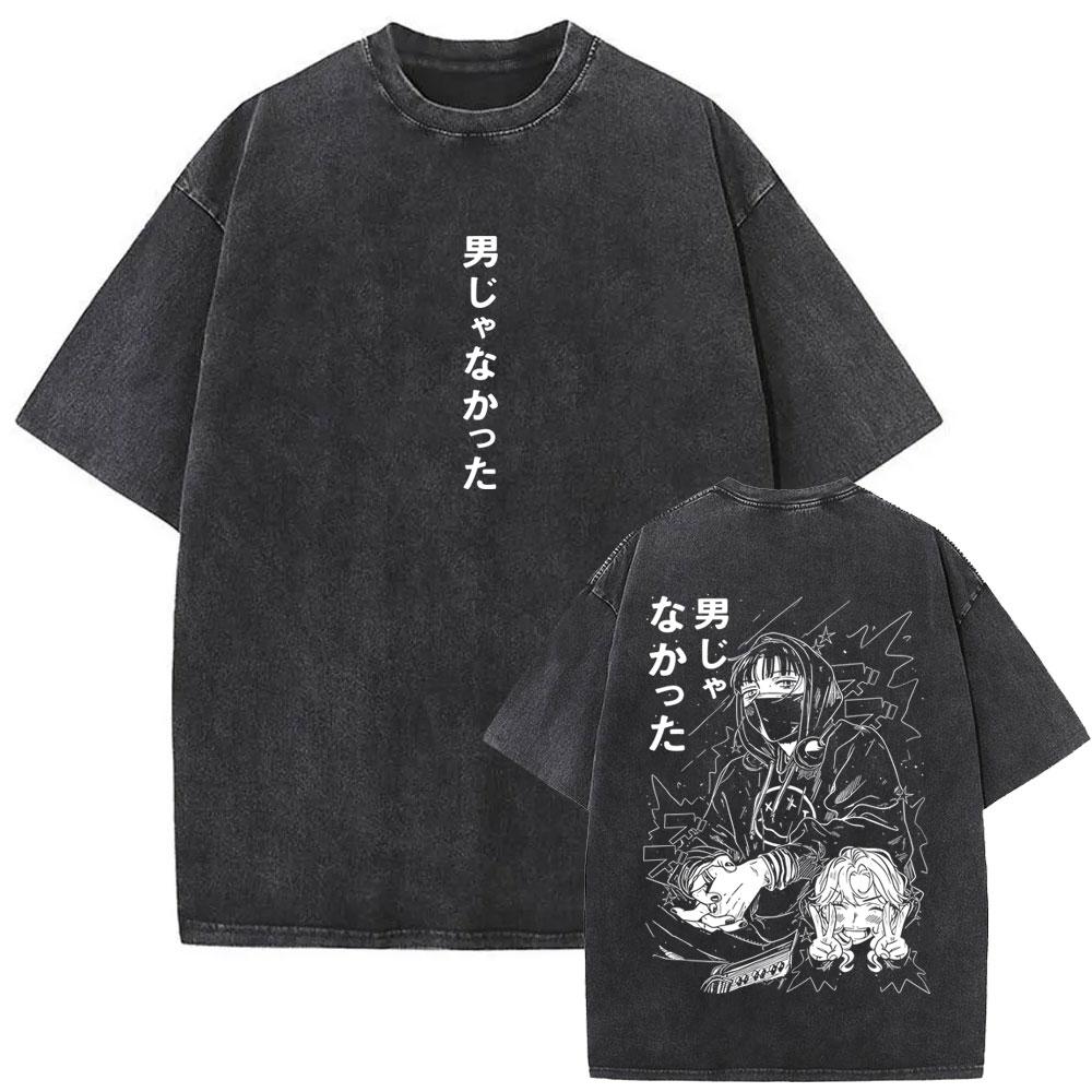 Aya Osawa Shirt Vintage Washed Unisex Oversized The Guy She Was Interested In Wasnt A Guy At All Streetwear Gift Clothing Tops