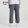 Xtep Youth Unisex MAS Quick-Dry Sport Pants